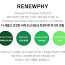 쁘띠쏭 | 리뉴파이서포터즈3기 | 빈손대신 한손한끼 웰컴굿즈 언박싱