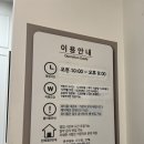 리틀비틀 | 리틀비틀 키즈카페 죽전점 후기 - 보호자&amp;12개월 이하 시간 무제한