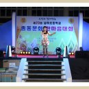 남하초등학교 이미지