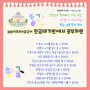 영지 어린이집 이미지