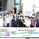 지원1동 복합커뮤니티센터 이미지