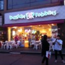 베스킨라빈스 앞 이미지