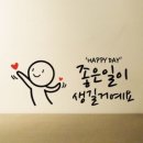 생일밥 먹고 심하게 체해서 엄청 고생중이요 이미지