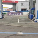 주식회사 디오티디 파주고라니주유소 이미지