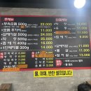 용대포집돈부속구이 | [거모동맛집] 거모동 부속구이 찐맛집 용대포집돈부속구이