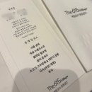 재해문자전광판 | [w-5] 상견례 기록 (용인 동류수 / 플로잎 바람떡 선물)