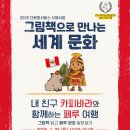 다올문화협동조합