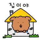 낭트베이커리카페