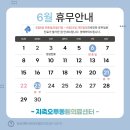지축오투동물의료센터 이미지