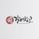 갈비창고 - 안산시 상록구 예술광장로 19 | 갈비창고