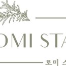 로미스테이