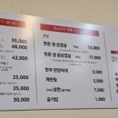 마장동생고기강씨고집
