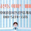 대창부동산공인중개사사무소 이미지