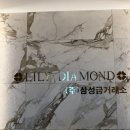 다이야몬드 | 순천 커플링 예물 추천 &#34;릴리다이아몬드&#34; 방문 후기