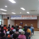 운암보건지소 Daum카페
