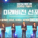 정영수건강기능식품