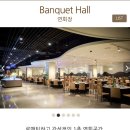 나인스에비뉴 | W02.웨딩홀 투어-2) 명품 웨딩 프러포즈(견적 공유O, 계약 X) 26년도 하반기, 서비스 혜택 공개