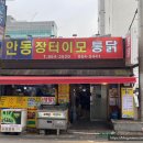 새나라약국 이미지