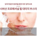아롬뷰티플레이스