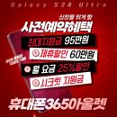 신현통신 네이버블로그