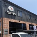 새가야밀면 | 밀양가야밀면 다녀온 후기