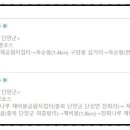 설마동권역마을 이미지