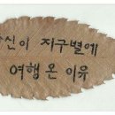 제주도립요양원 이미지