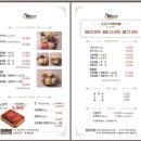과일장터광주역동점 | 경기광주 샤브샤브 추천 샤브 연리지 내돈내산 가족모임 후기