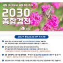 위메디투어 네이버블로그