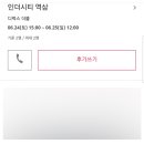강남레지던스주