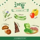 거송농장 이미지