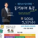스카이입시학원