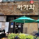 휘강빌딩 이미지