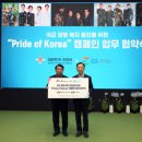 GS25 국방부 문화일보
