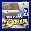 (주)한보엔지니어링