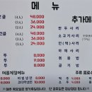 안성만두요리
