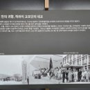 한국이민사박물관 이미지