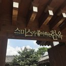 메이크업위드윤