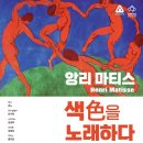 미디어 아트 콘서트 이미지