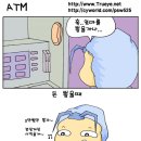 더나온