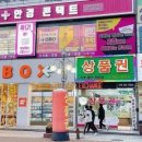 코아안경 이미지