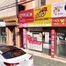 찬스복권방