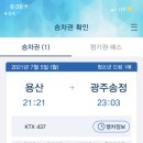 봉피양(용산) 이미지