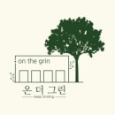 온더그린