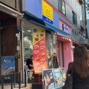 마포구청역 3번 출구 앞 이미지