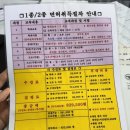 한양자동차 | 계양구 박촌역 한양 자동차 운전전문학원 등록 후기 학원 비용 코스 위치