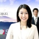 스카이뱅크상조