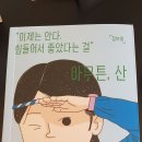 남양주 다산신도시 현대프리미엄 아울렛 이미지