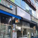 월형칼국수 그리고