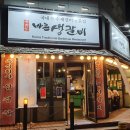 이마트24안산신길점 이미지